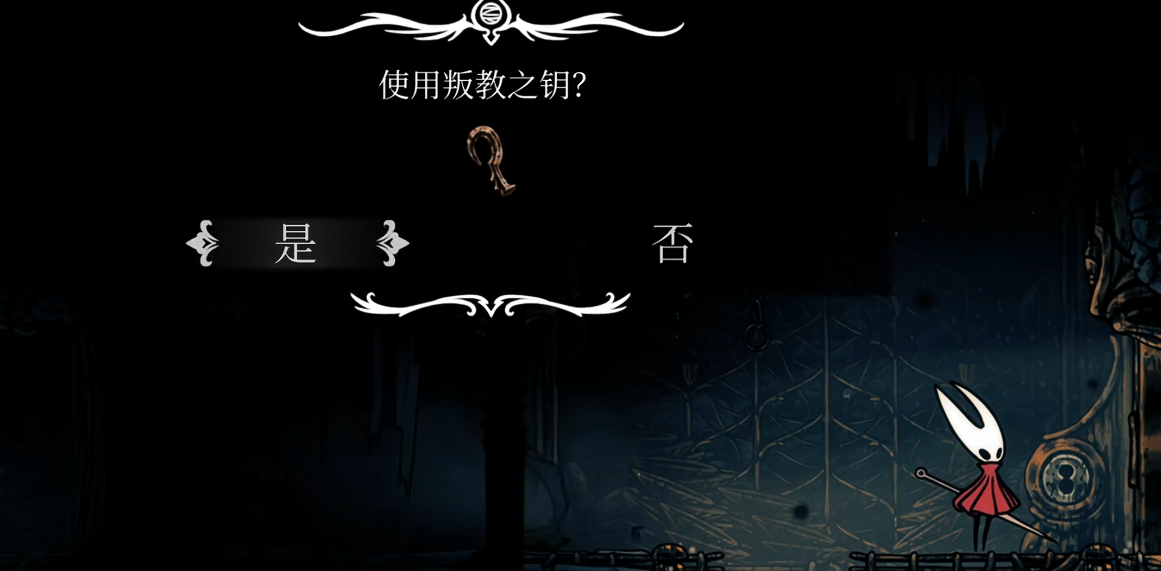 最终路径