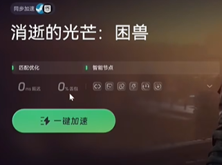 邀请好友操作