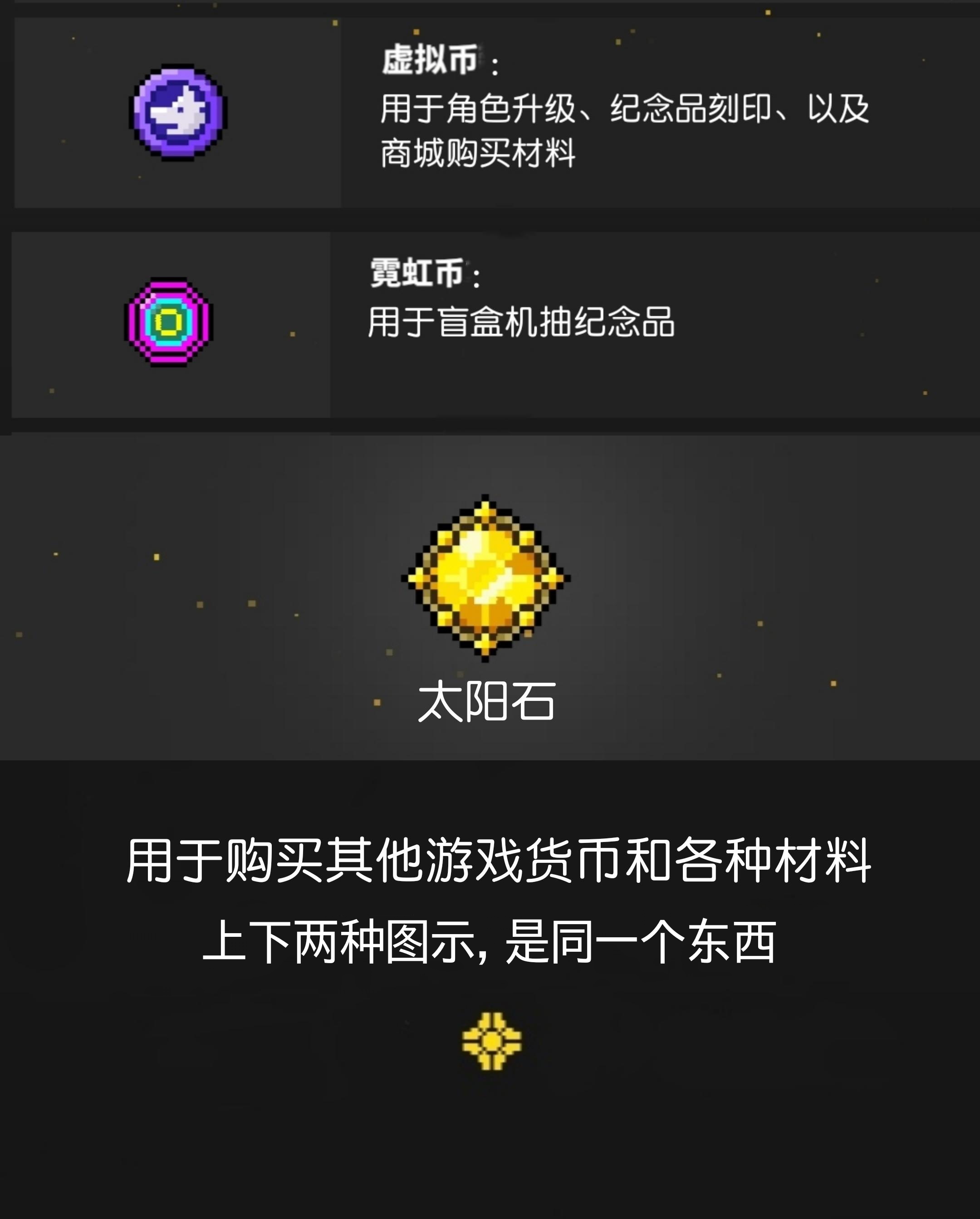 霓虹深渊:代币全解!3种货币这样用最爽-景澄手游网