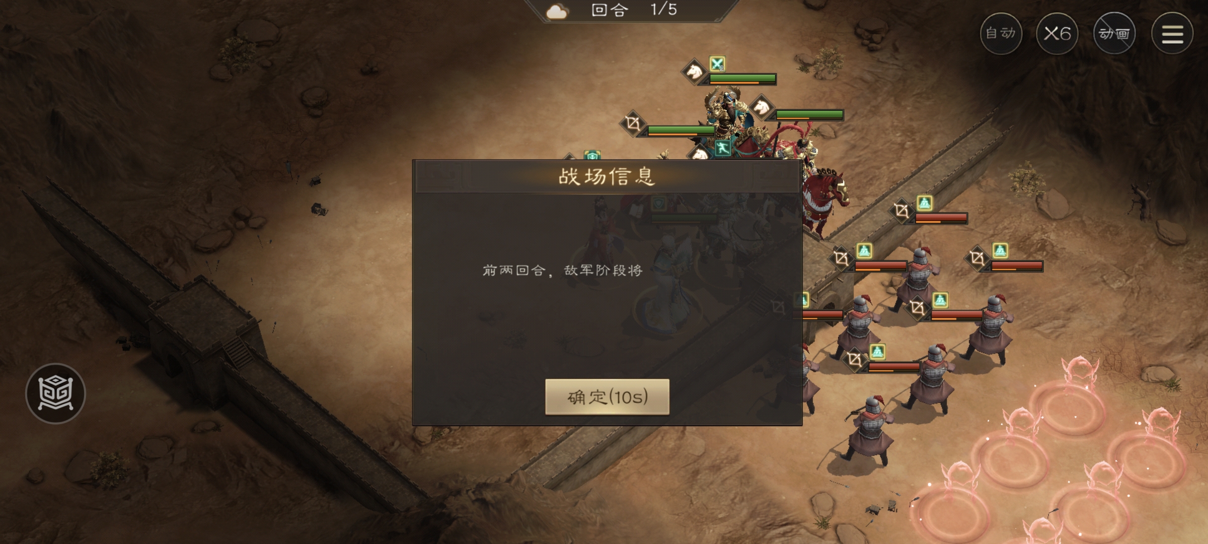 双治疗配置