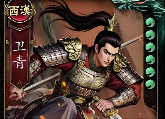 车骑合战技能效果