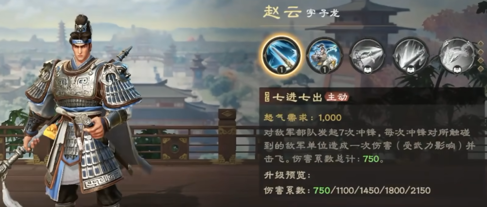 技能机制图