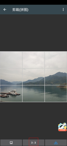参数调整界面1