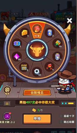 刷新时间