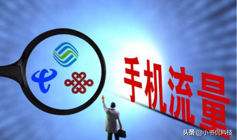 电信移动流量无限卡吗?专业解析与套餐介绍-赫兹号卡网-赫兹通讯