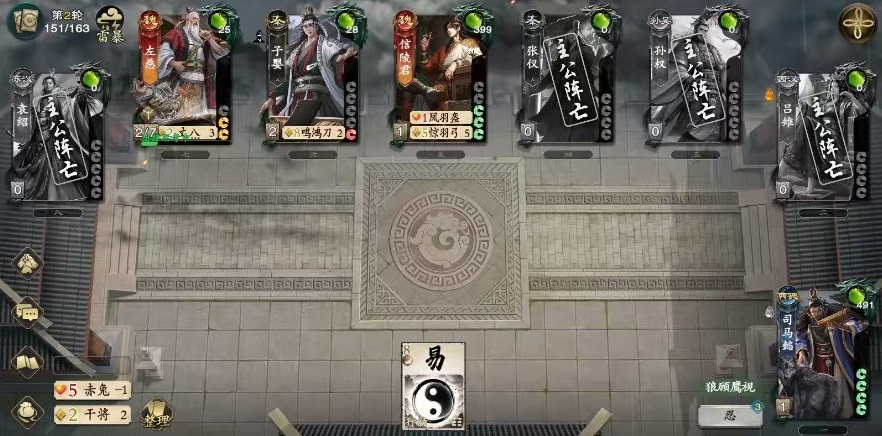 名将杀 刘彻：改规则的摸牌大师，推恩令一开全场变天-景澄手游网