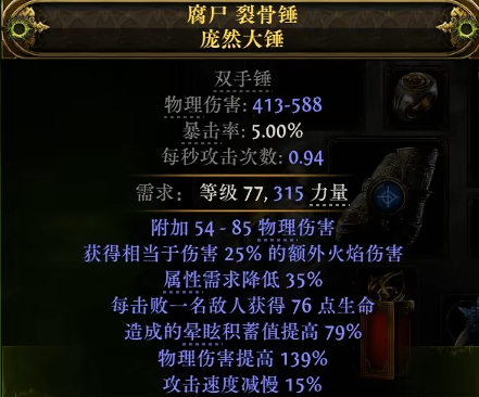高效崇高预兆