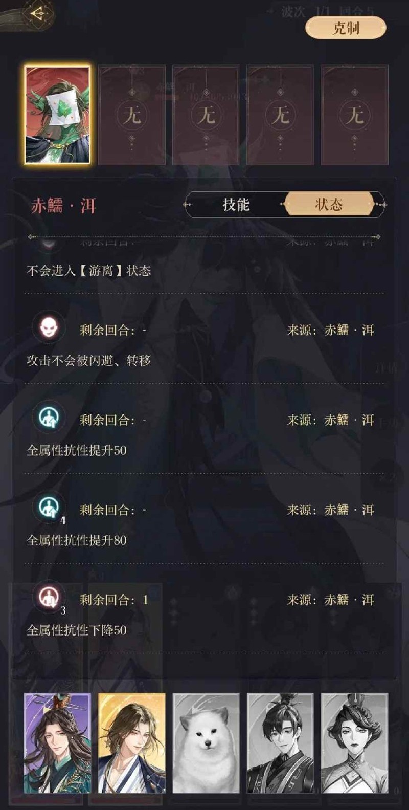 如鸢赤鱬洱输出时机