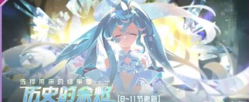 核心精灵示意图