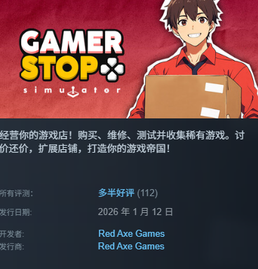 游戏详情页显示上线日期