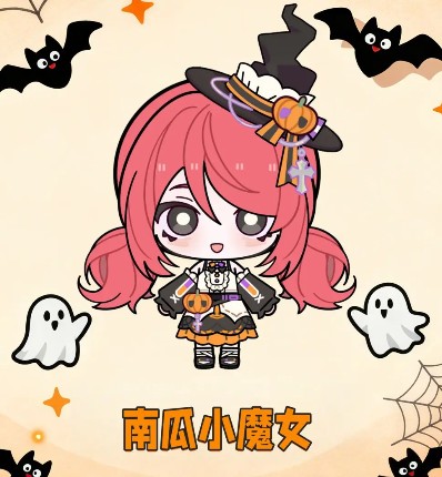 南瓜小魔女