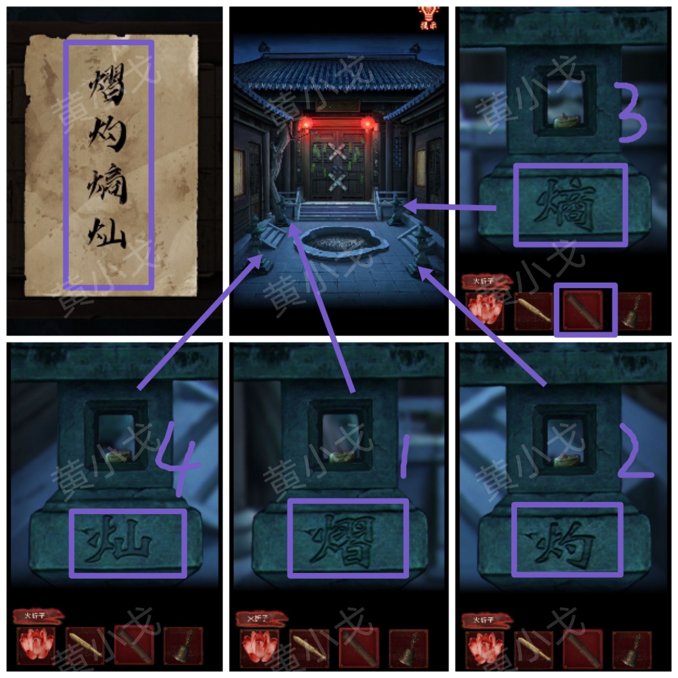 蜡烛排列
