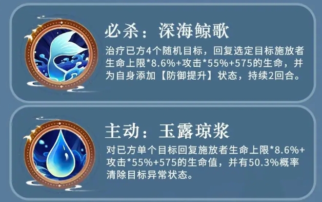 必杀技特效