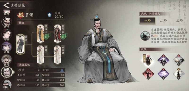 合击机制示意图