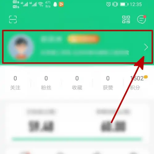 点击更多和编辑图标