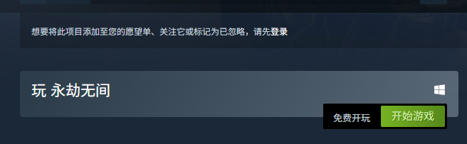 《永劫无间》摸金模式全平台玩法指南 | PC端也能玩