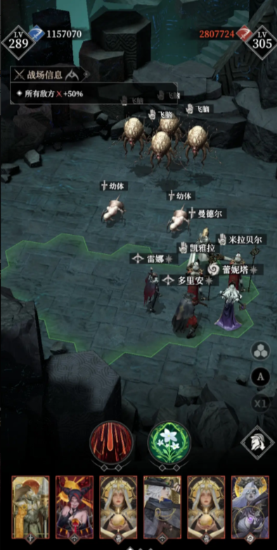 掌握《地下城堡4》中白骑士的精髓玩法