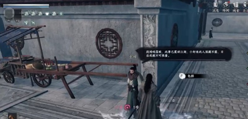 上古血药经获取