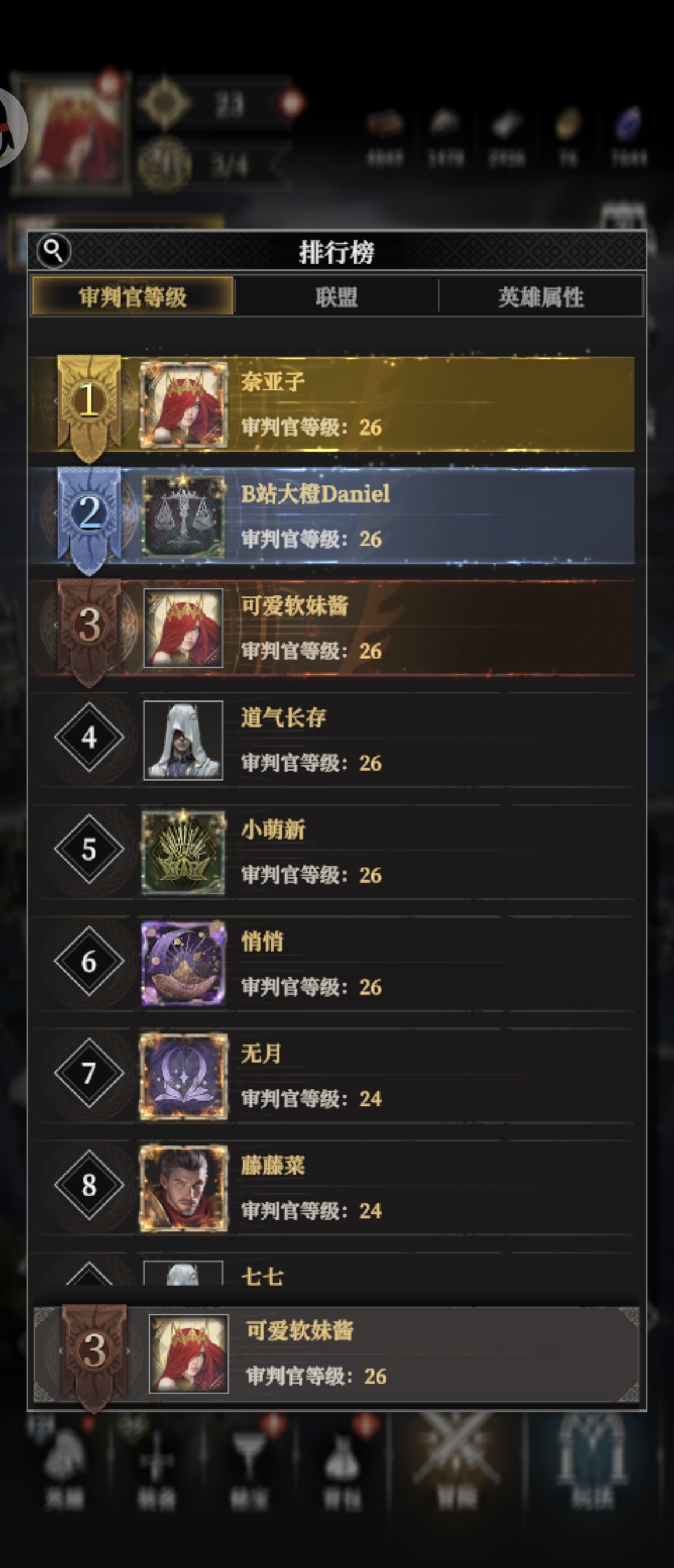Boss战斗策略示意图
