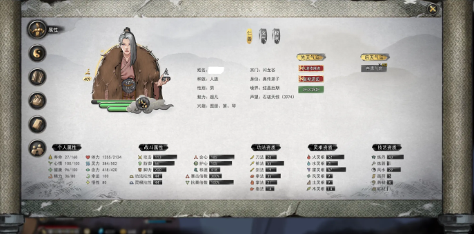 刀灵果获取