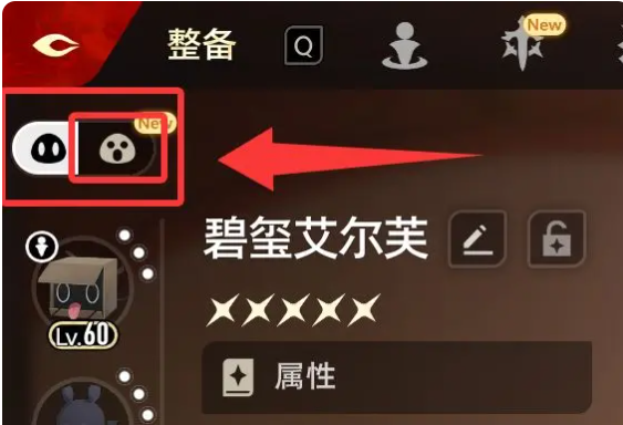 魔灵潜质提升