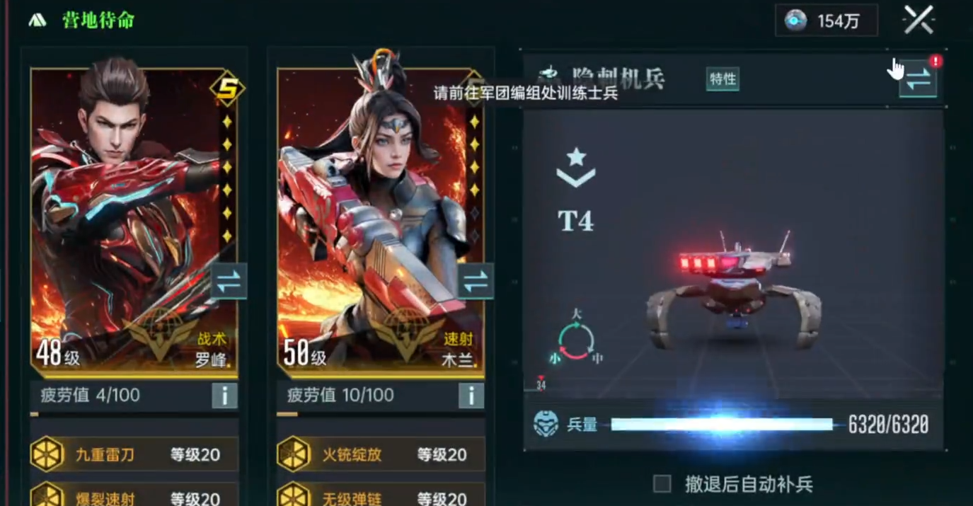 星痕九斩技能演示