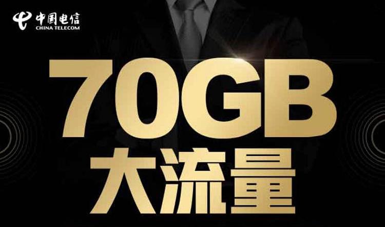 电信卡打王者费流量吗?实测+省l流攻略-赫兹号卡网-赫兹通讯