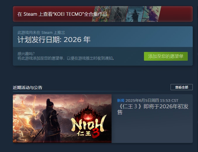 游戏画面