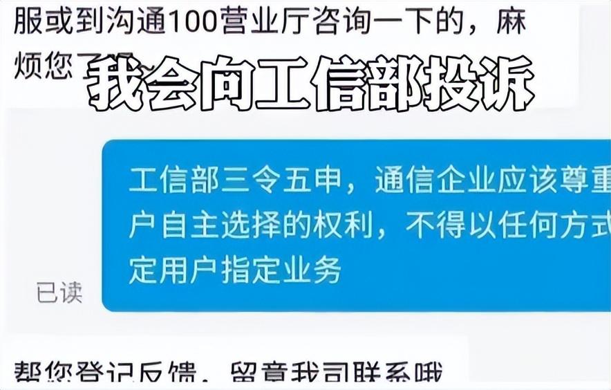 手机卡套餐可以改低吗？直接改成八元套餐教程