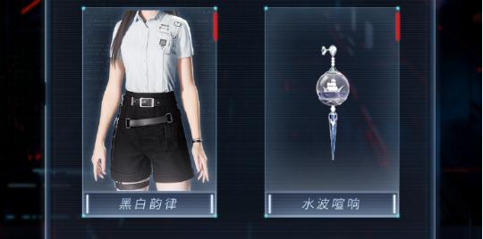 女主服装与耳饰示意图