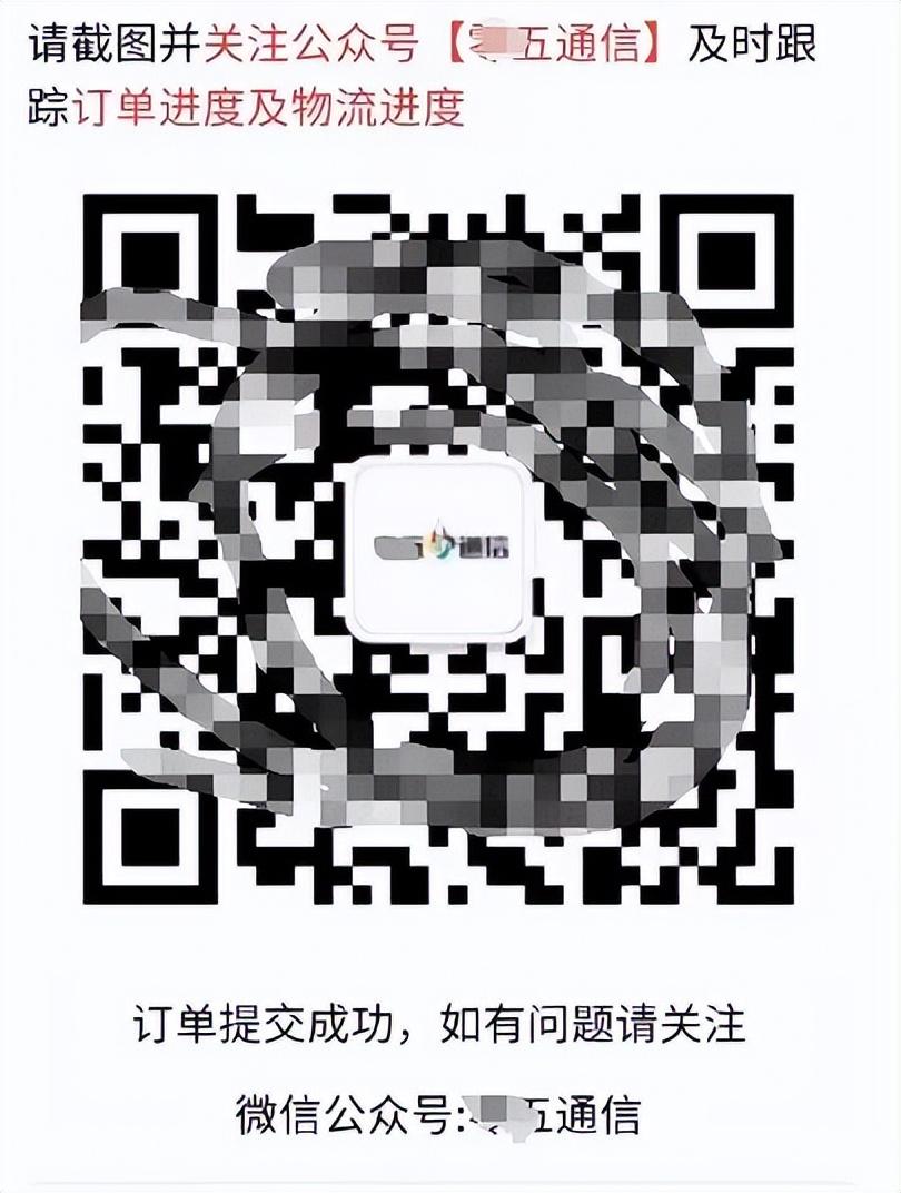 如何辨别真假手机卡?光哥教你九招防骗!