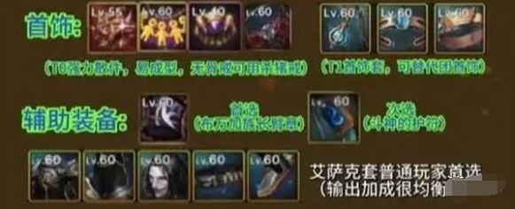 混灭之幻灵拳套属性展示