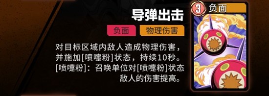 战技一示意图