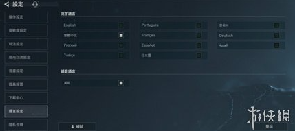 《三角洲行动》怎么切换繁体中文?全平台设置指南-景澄手游网