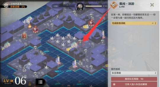 3号展厅第二个关键选项