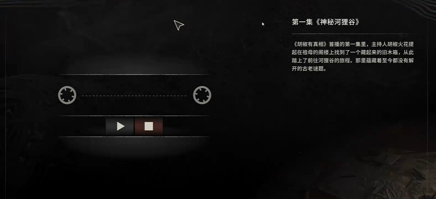 节目封面