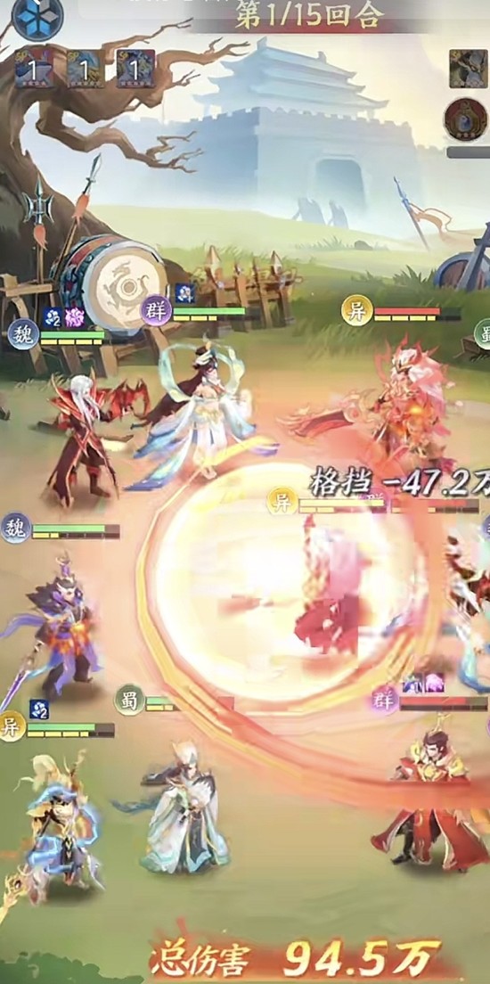 魏国阵容配置实测