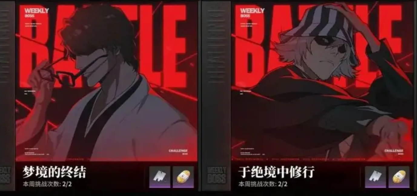 境界刀鸣爬塔10-2：双血条狂暴？稳了-景澄手游网