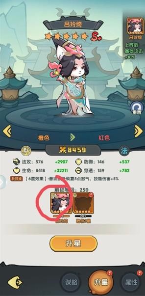 群国S+角色示例