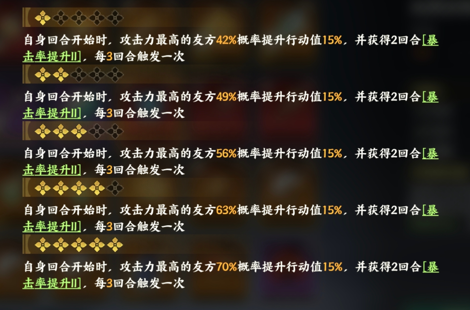 北冥珠