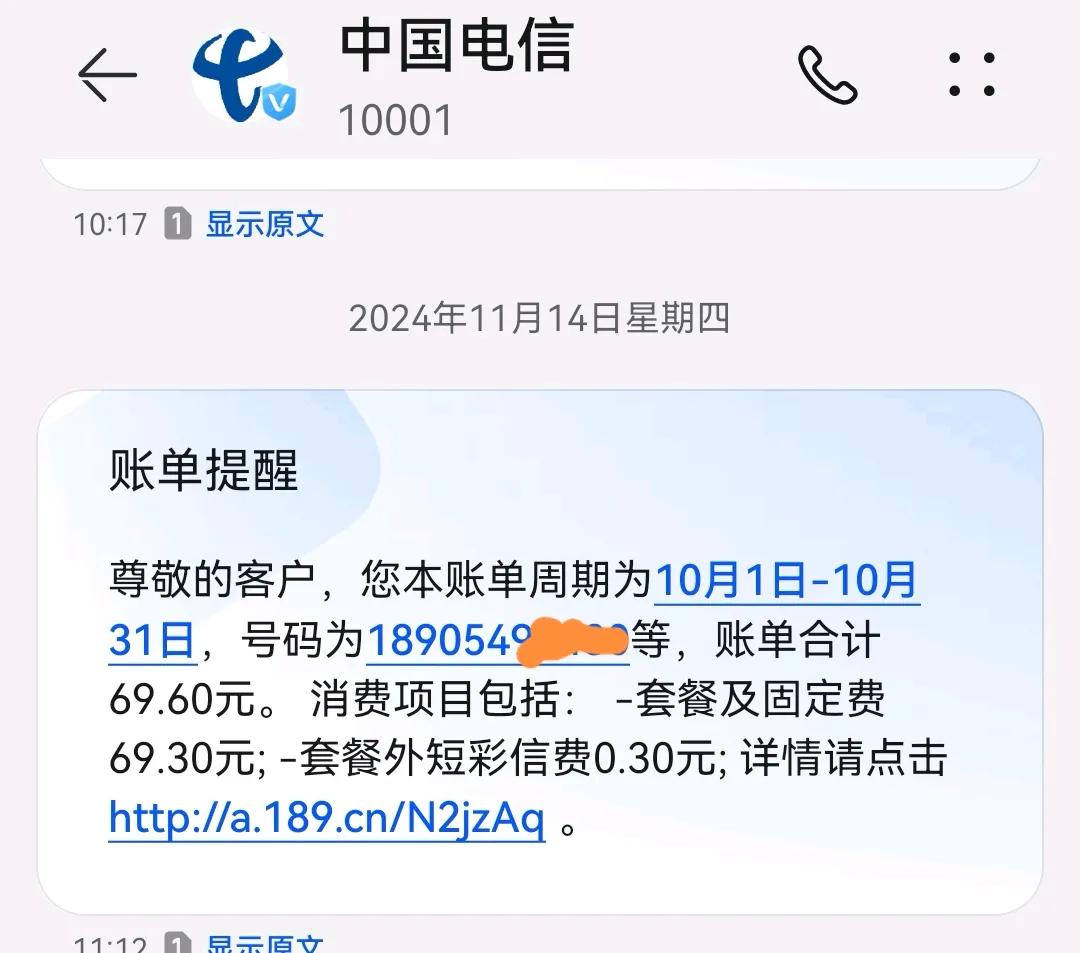 电信VS移动:电信诚信透明,更值得信赖
