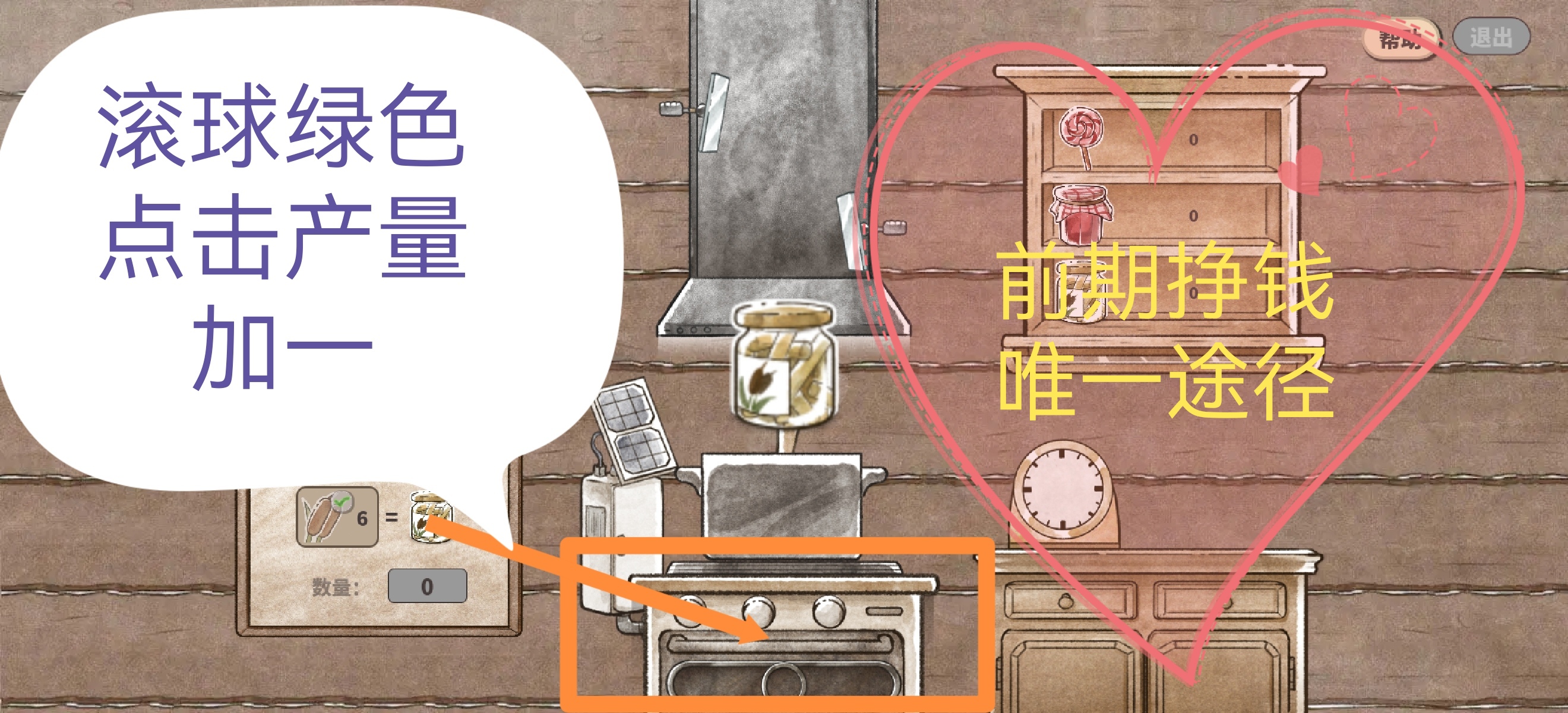 基础布局示意图