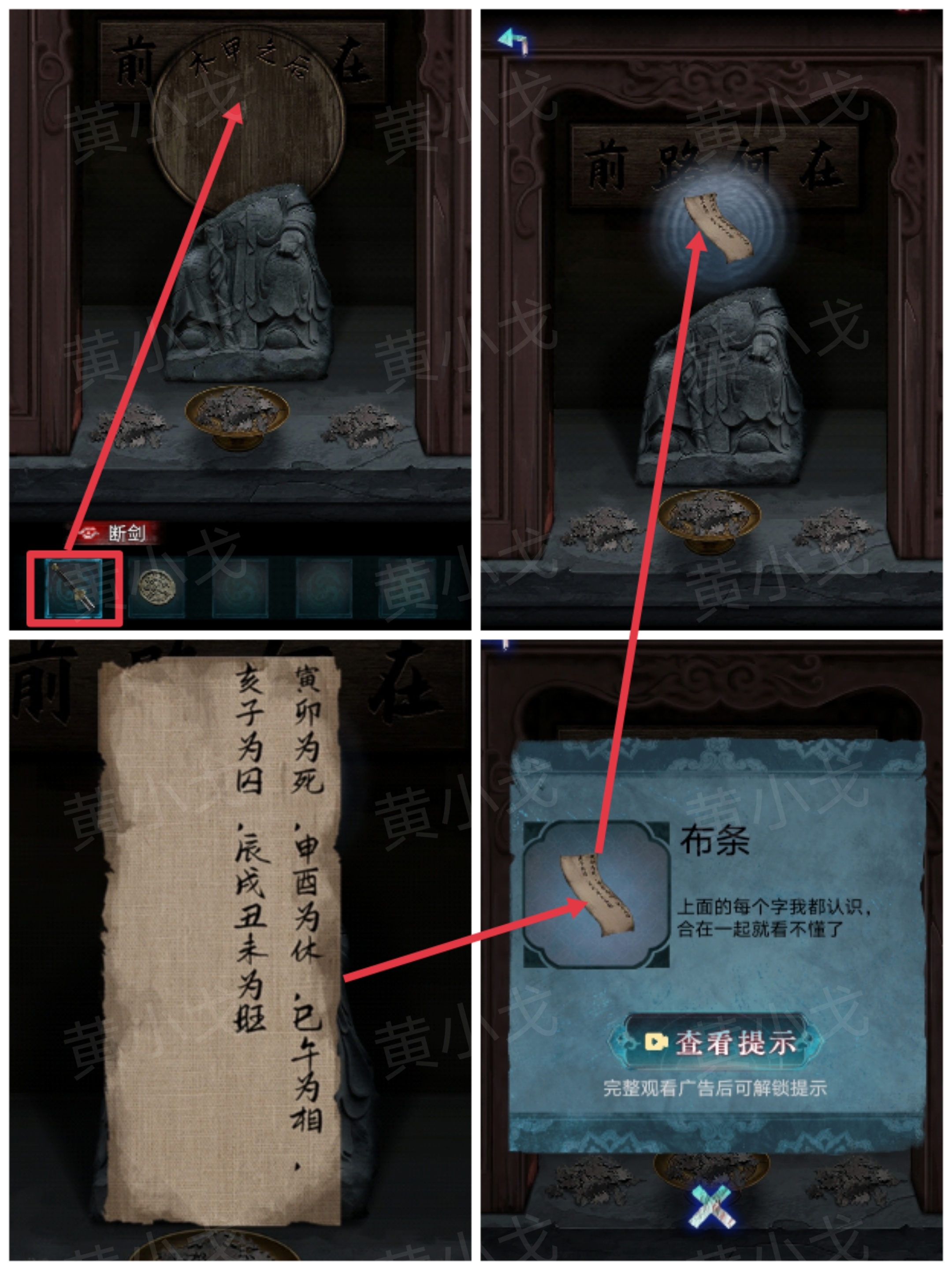 布条获取示意图