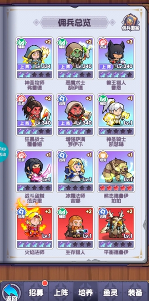 燃烧纪元：佣兵选择3人核心阵容-景澄手游网