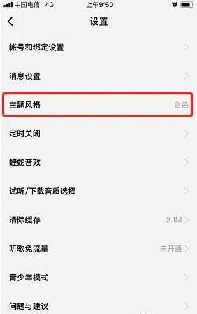 步骤2截图