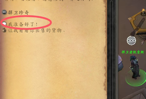 打开神秘之盒