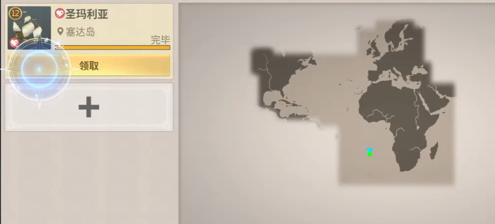 金币消耗示意图