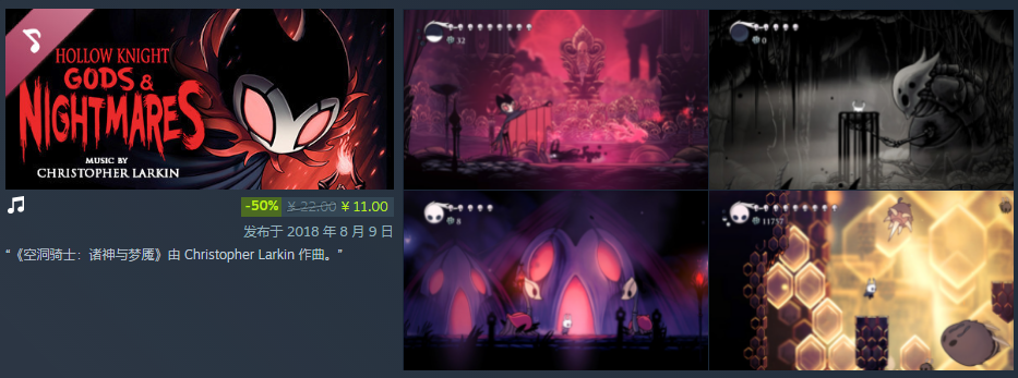 诸神与梦魇原声集价格