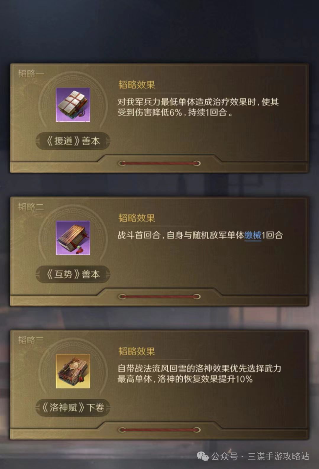 兵书示例2