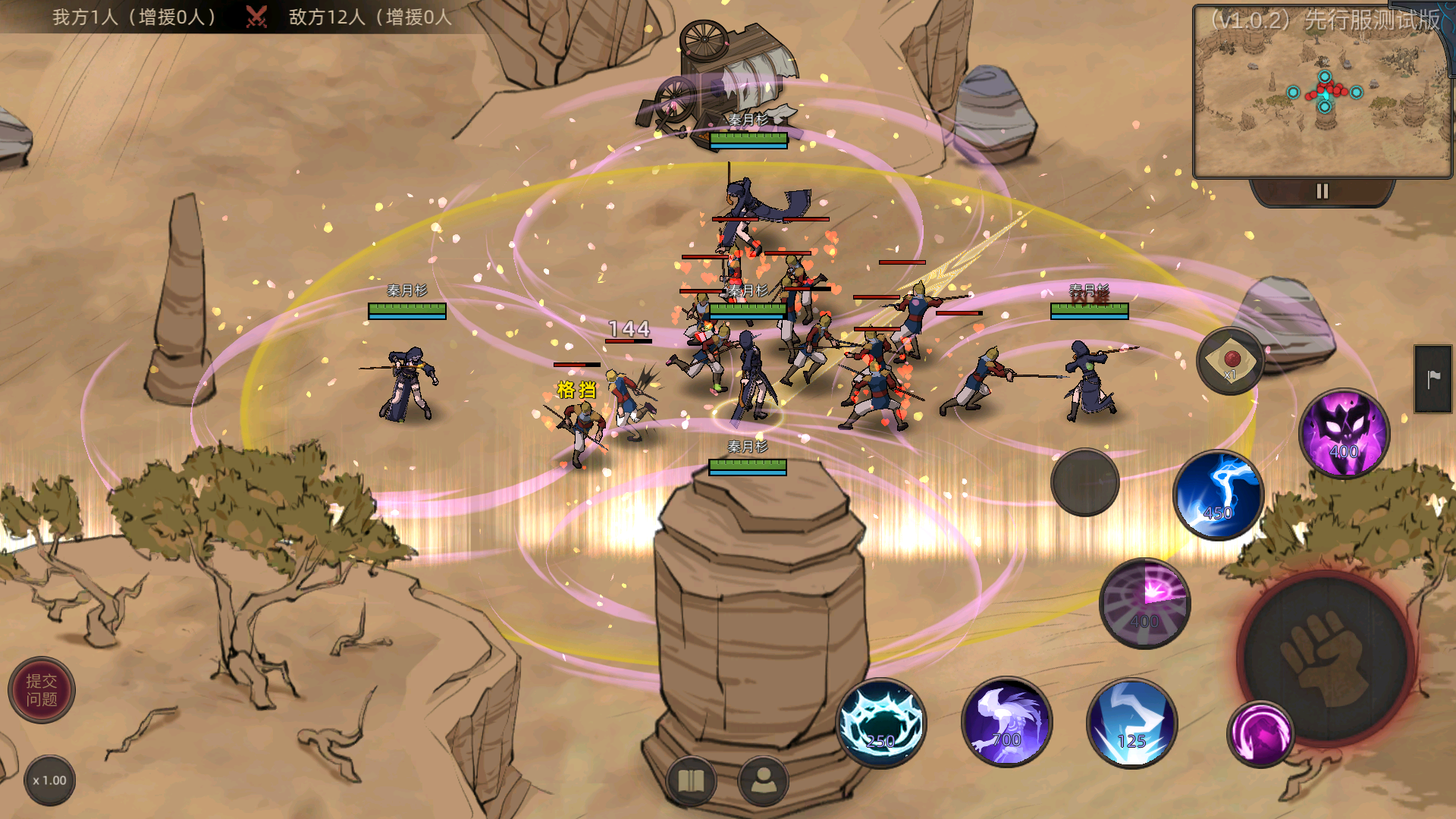 红石谷地图示意图